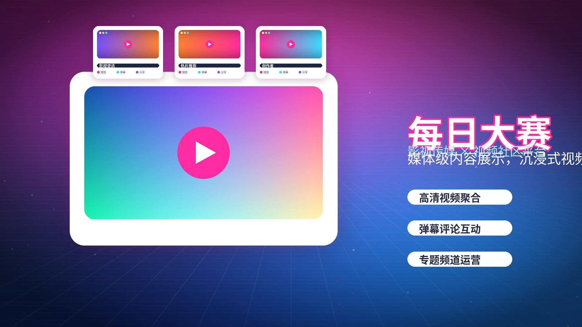 科技前沿内容封面