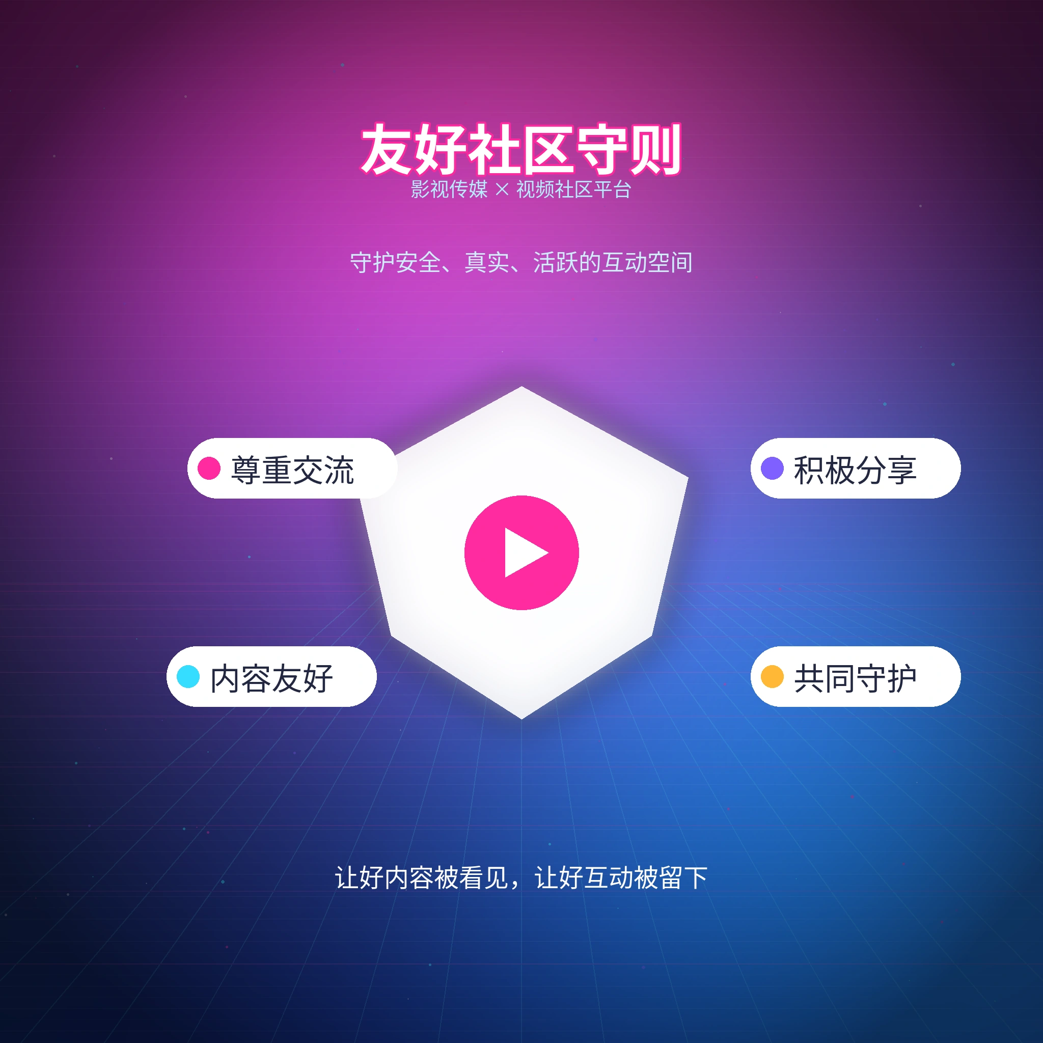 生活美学内容封面